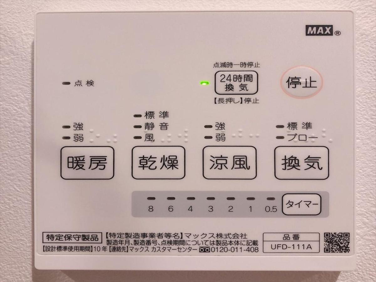 Apartment Hotel Kanso Kyoto Eksteriør bilde