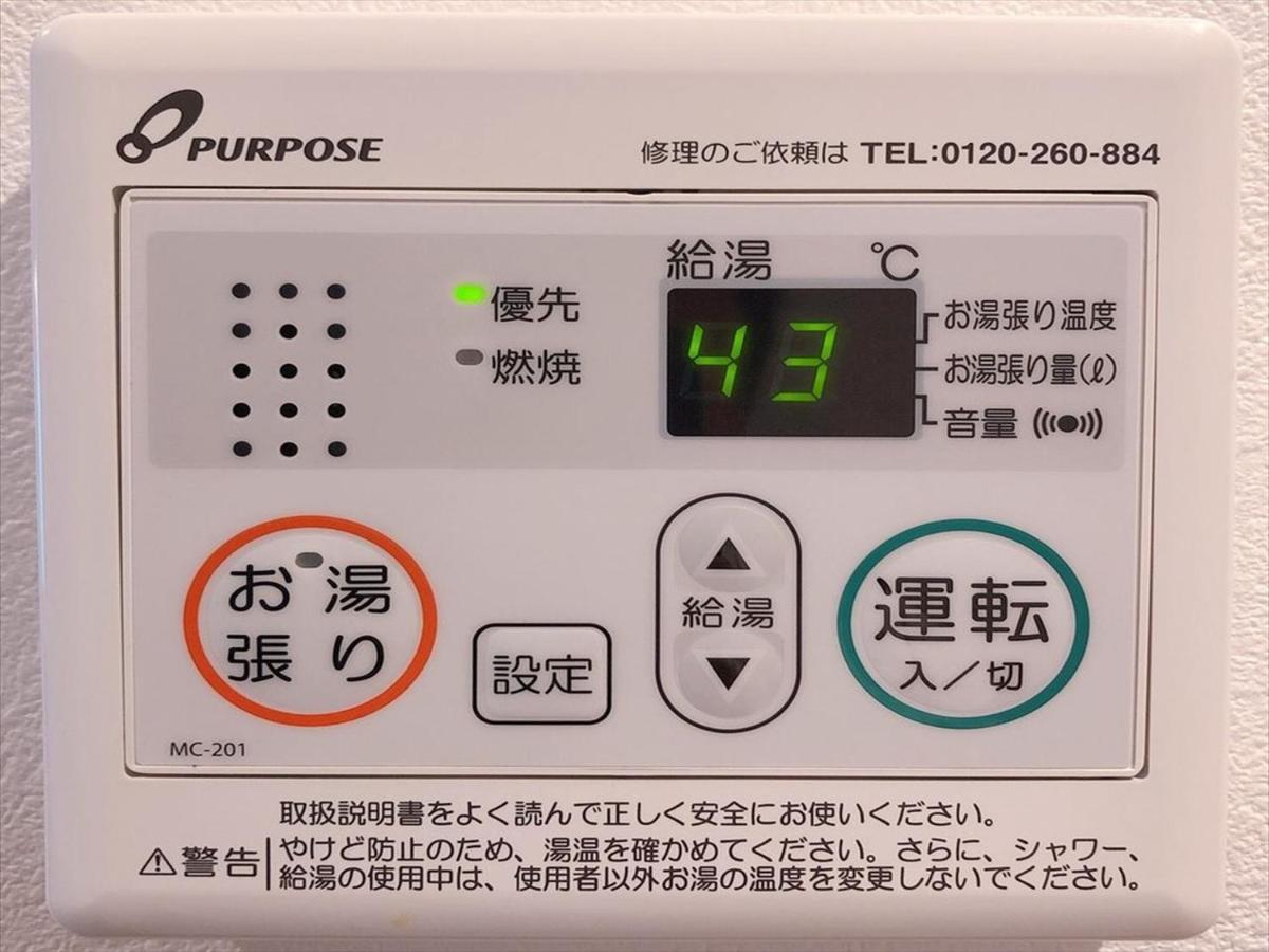 Apartment Hotel Kanso Kyoto Eksteriør bilde