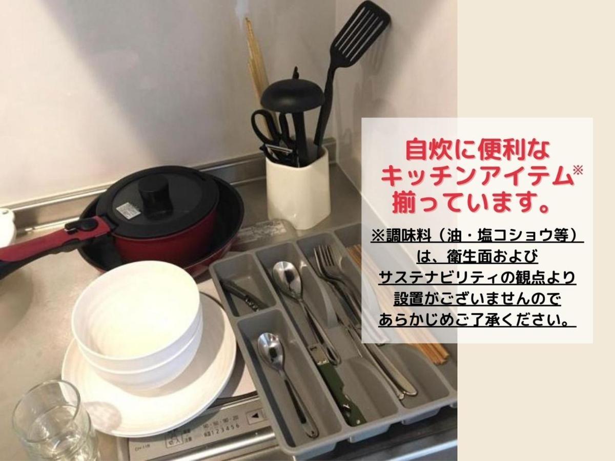 Apartment Hotel Kanso Kyoto Eksteriør bilde
